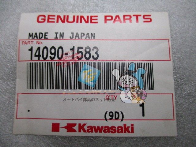 ゼファー750 マフラーテイルカバー カワサキ 純正 新品 バイク 部品