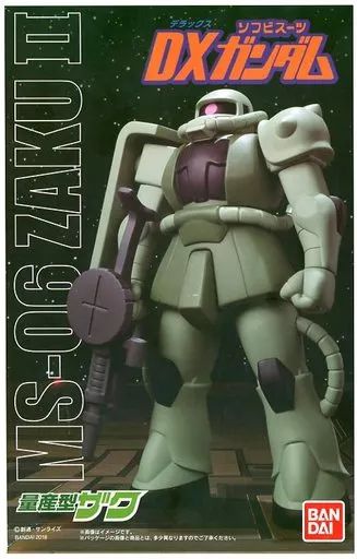 中古】食玩 トレーディングフィギュア DXソフビスーツガンダム