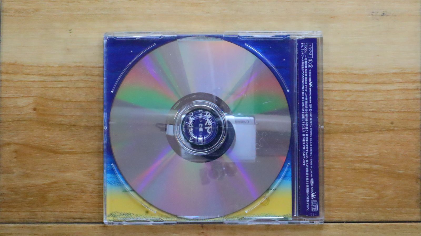 国内盤CD☆西つよし/□ 月明り~いつかはきっと~ 【CRCN1714  