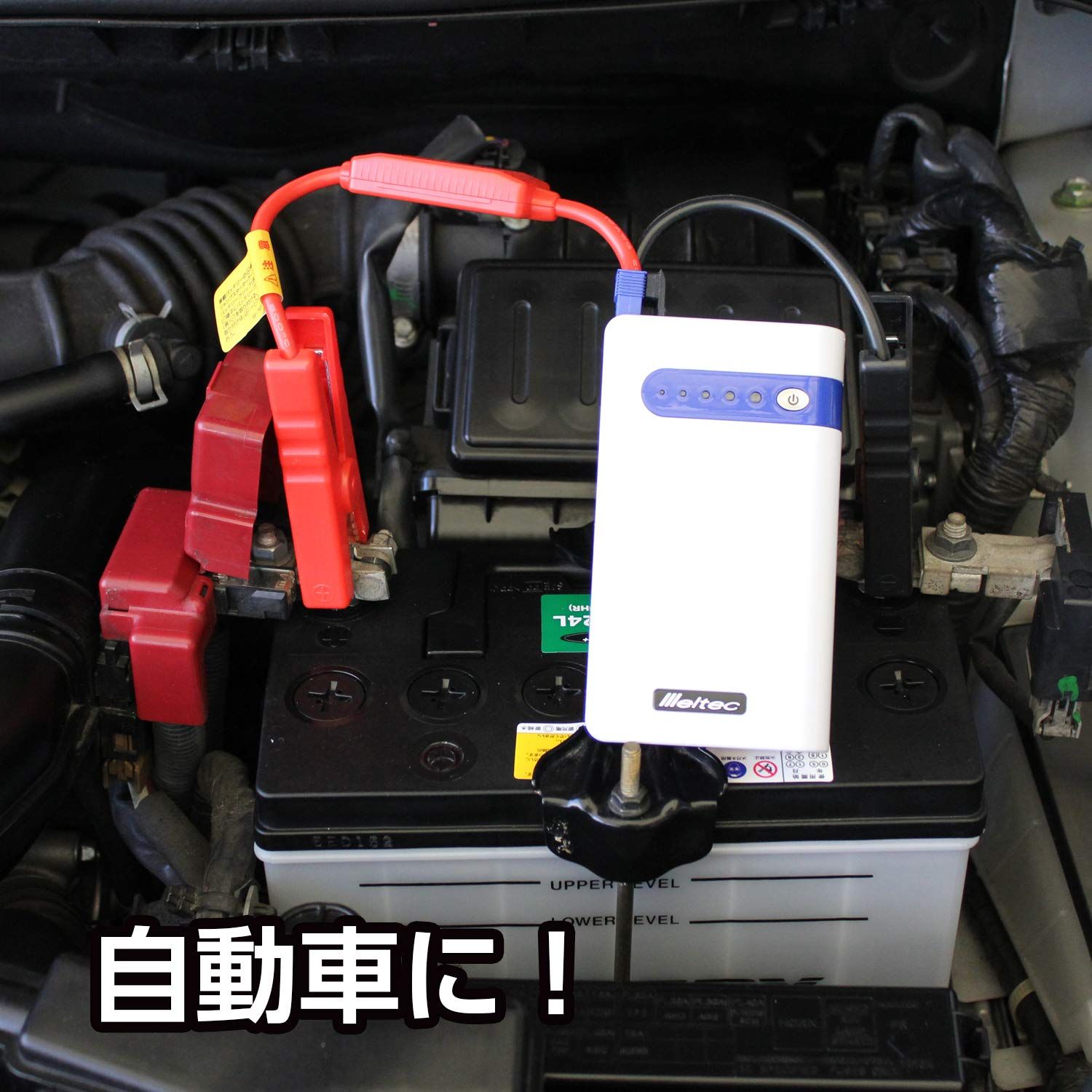 車 メルテック ジャンプスターター 7500mAh(3.7V) DC12V ジャンプスタート出力200A USB1口:2.1A Meltec SG-7500