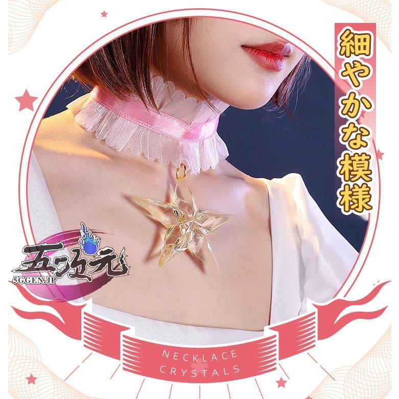 新発売 三分妄想 カードキャプターさくら コスプレ 木之本桜 粉
