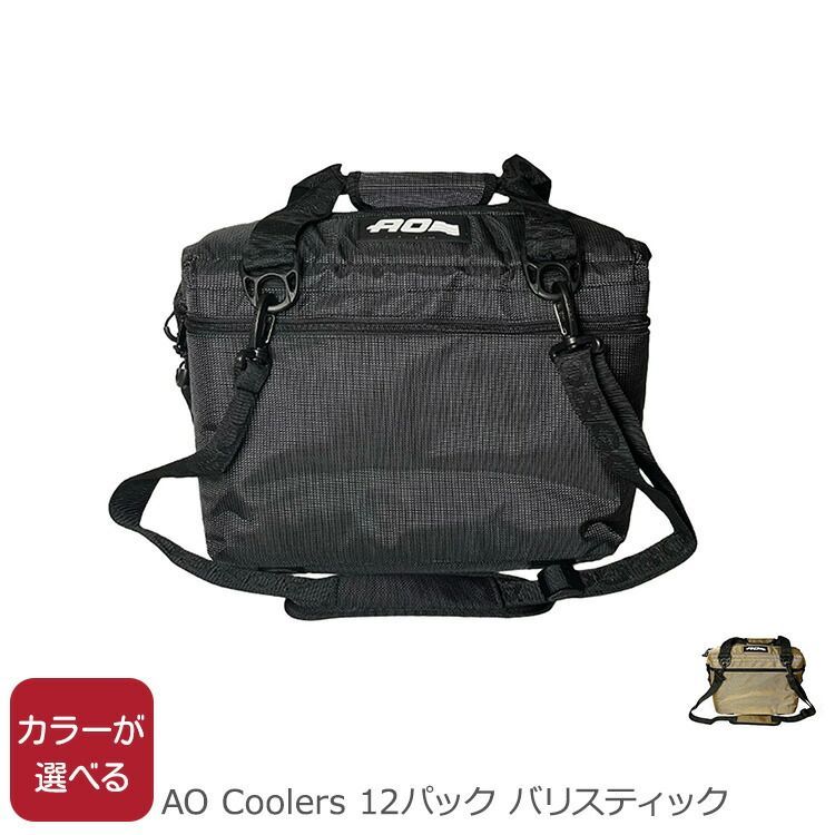 エーオークーラーズ 12パック バリスティック ソフトクーラー AO Coolers キャンプ用品 アウトドア クーラーボックス