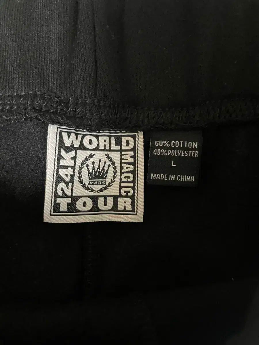 ブルーノ マーズ ワールドツアー グッズ ジョガーパンツ Lサイズ 含む DECORATOM_COM_BR