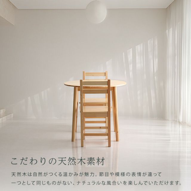 奥行80cm 高さ70cm