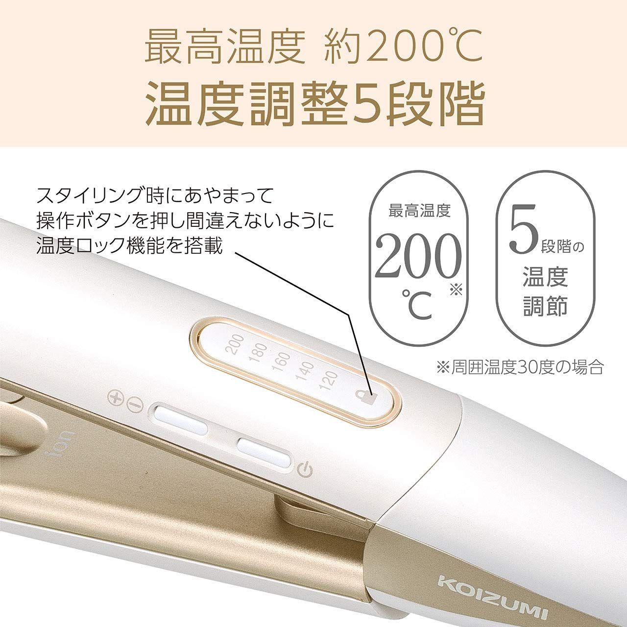 商品 シルキーモイスト 300 海外対応 サロンセンス マイナスイオン ホワイト ストレート ヘアアイロン KHS-8720 W コイズミ