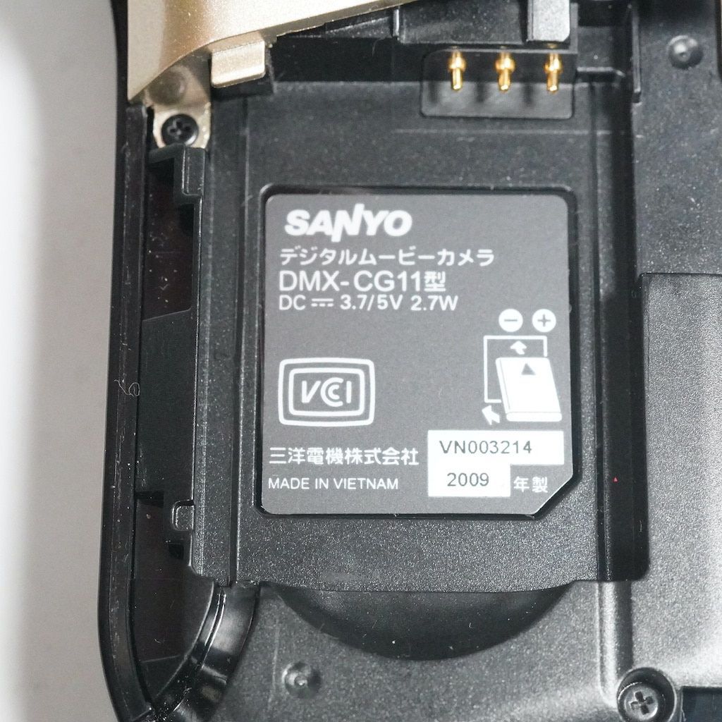 ゴールド 返金保証