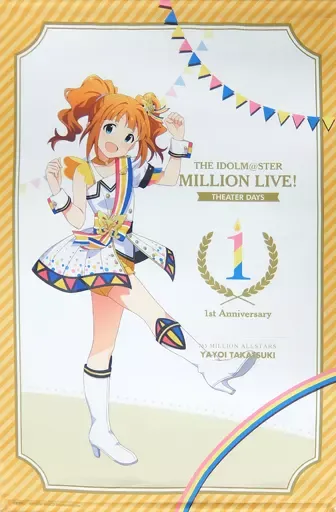 2026年最新】サイン 高槻やよいの人気アイテム - メルカリ