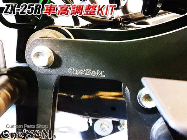 ＳＫ⭐︎お値下げお断り ゆ｣ QR簡易説明書付き ステンレス製 ケツアゲ ローダウン 車高調