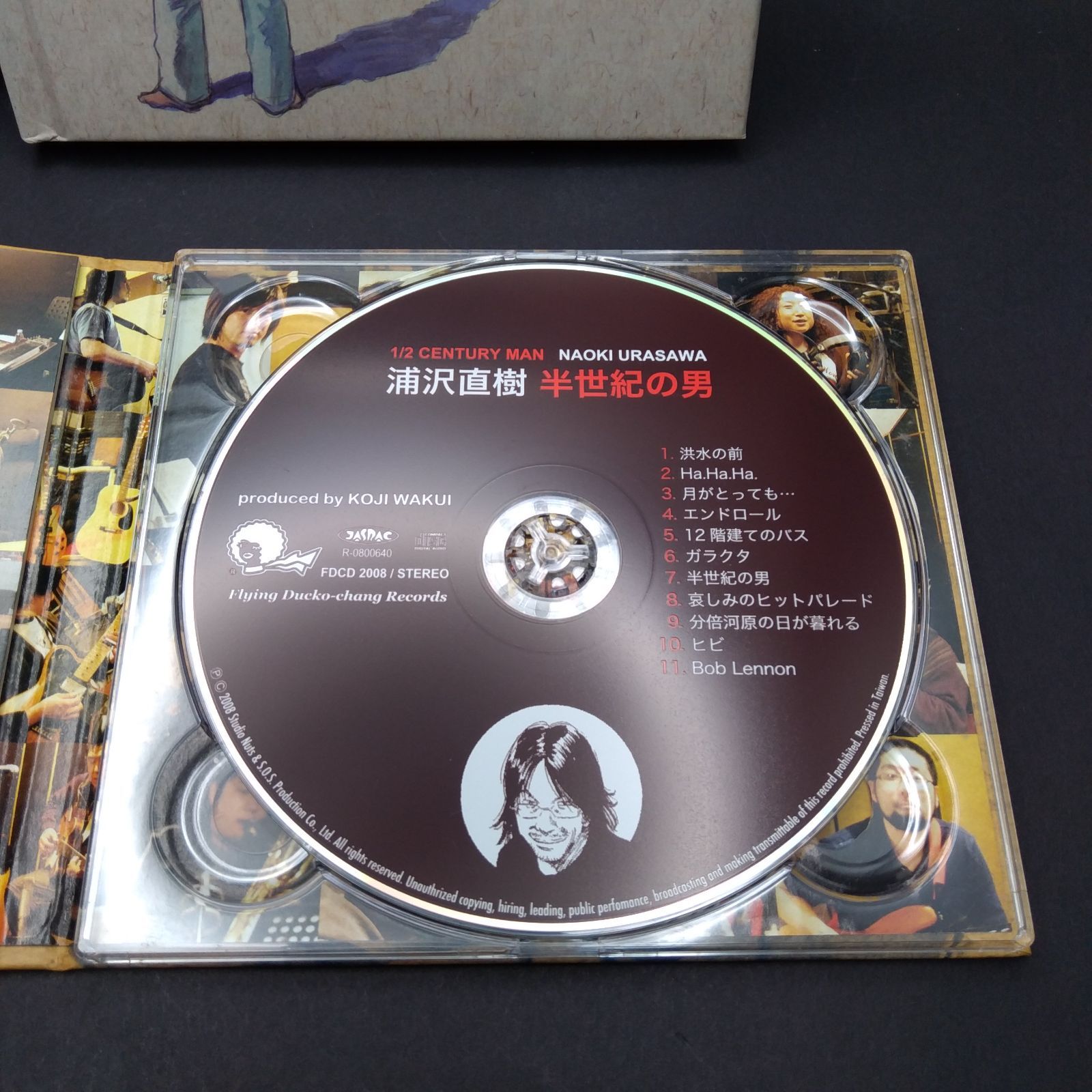 半世紀の男 Limited Edition Special Box (初回限定盤) 20 世紀 少年