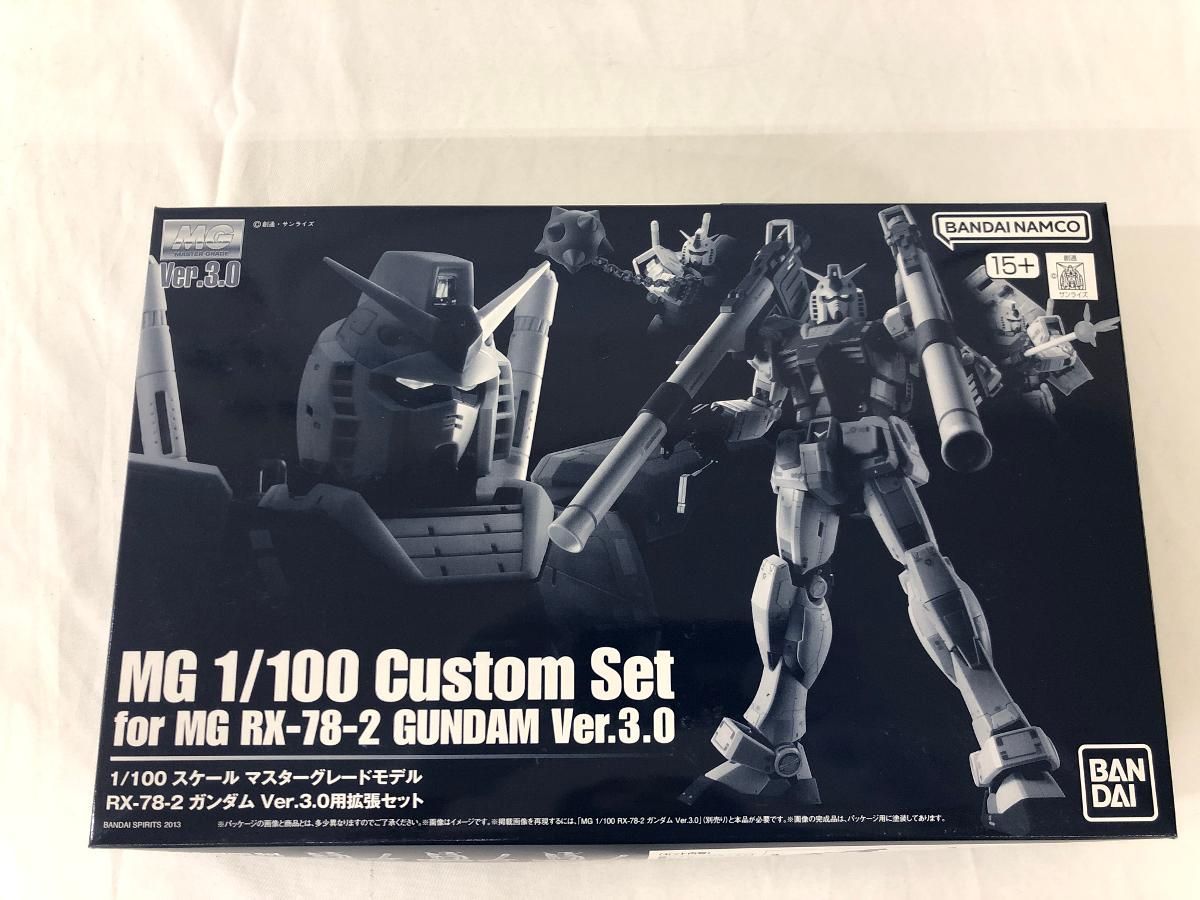 MG 1/100 RX-78-2 ガンダム Ver.3.0用 拡張セット プラモデル （プレミアムバンダイ限定） rdzdsi3 MG 1/100 ガンダムVer.3.0用 拡張セット【再販