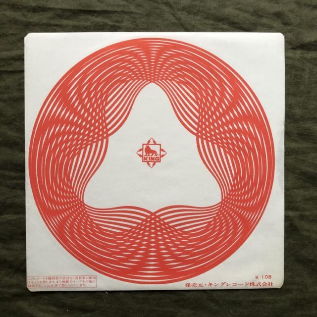 傷なし美盤 美ジャケ ほぼ新品 両面マト111 1988年 八木さおり