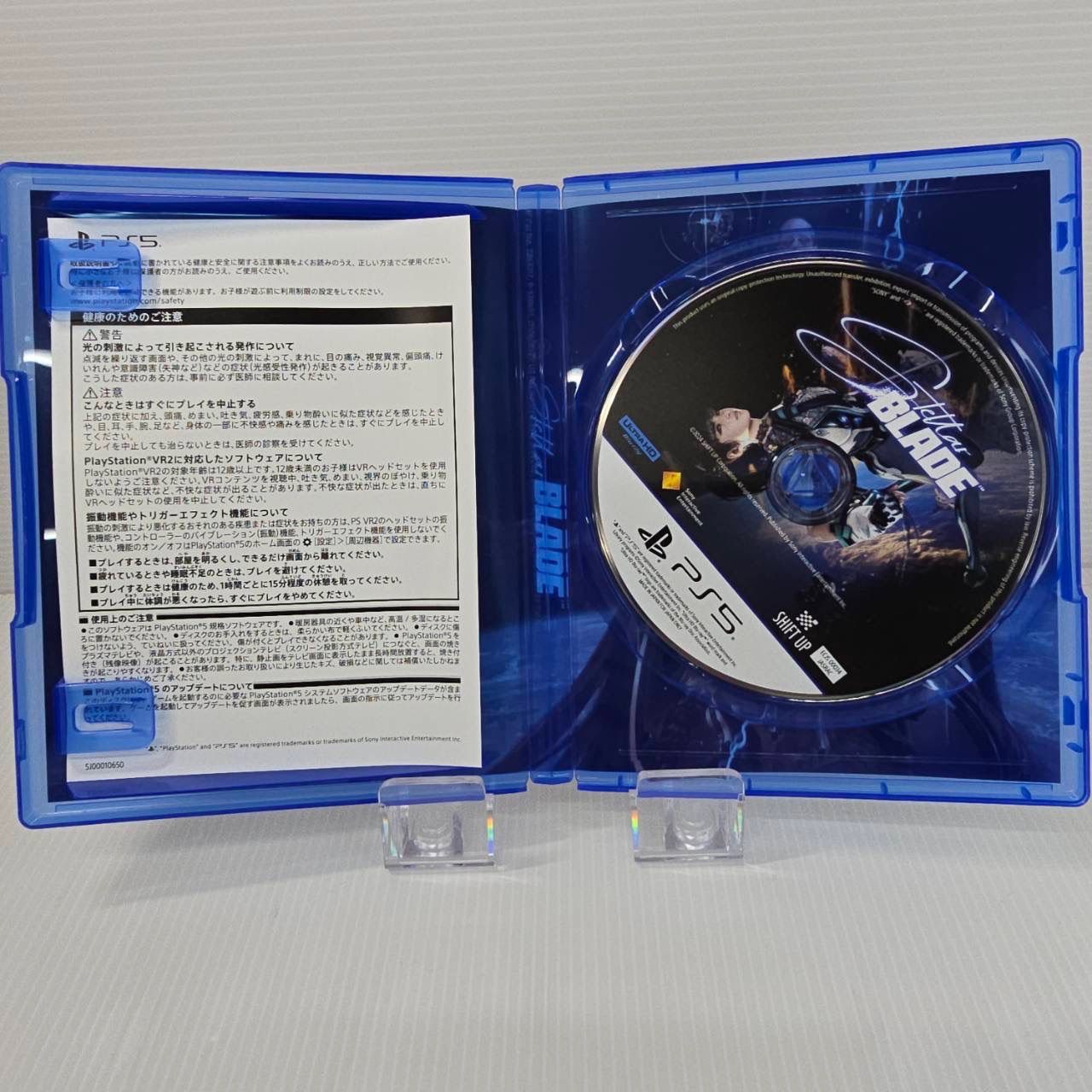 PS5 Stellar Blade 中古　ps5 PS5ソフト Stellar Blade ステラーブレード Stellar Blade ps5ソフト