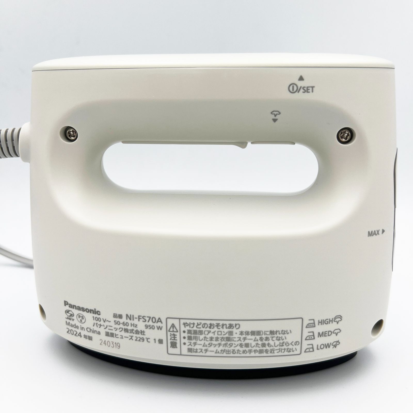 スチームアイロン