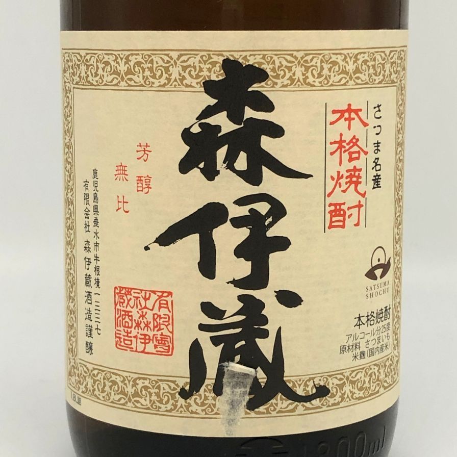 森伊蔵 かめ壺焼酎 1800ml 25% 芋焼酎【Y1】 - メルカリ