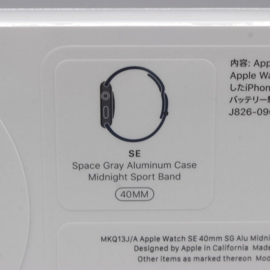 新品未開封】Apple Watch SE 40mm GPS MKQ13J/A スペースグレイ