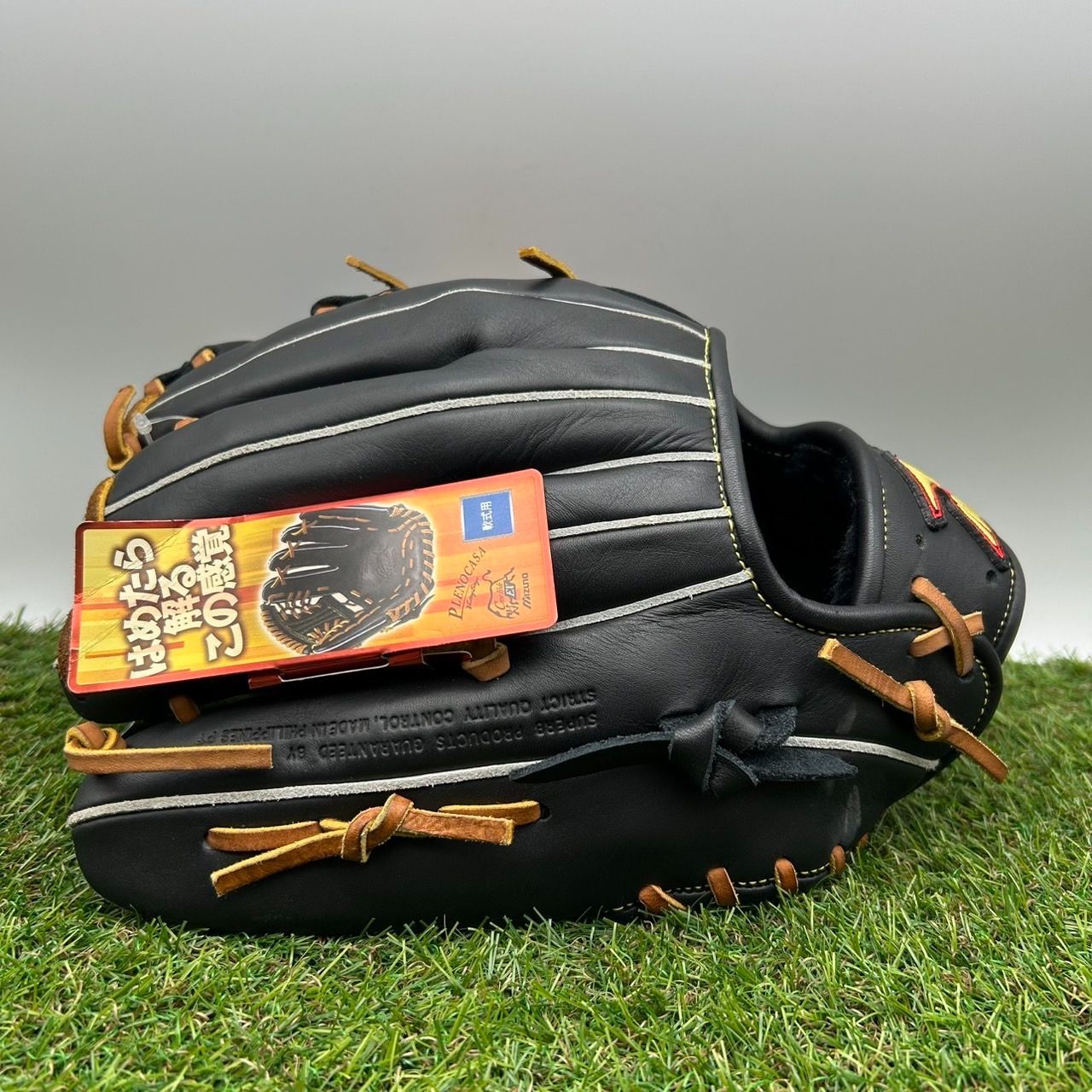 M0474) Mizuno ミズノ ビクトリーステージ PLENOCASA 大人用
