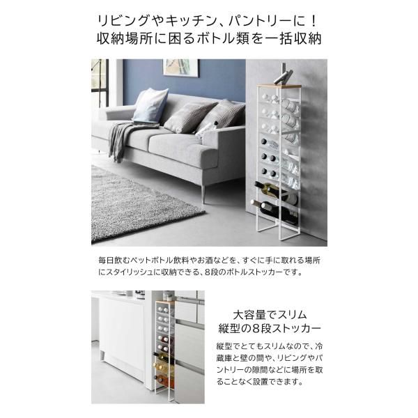 天板付きボトルストッカー