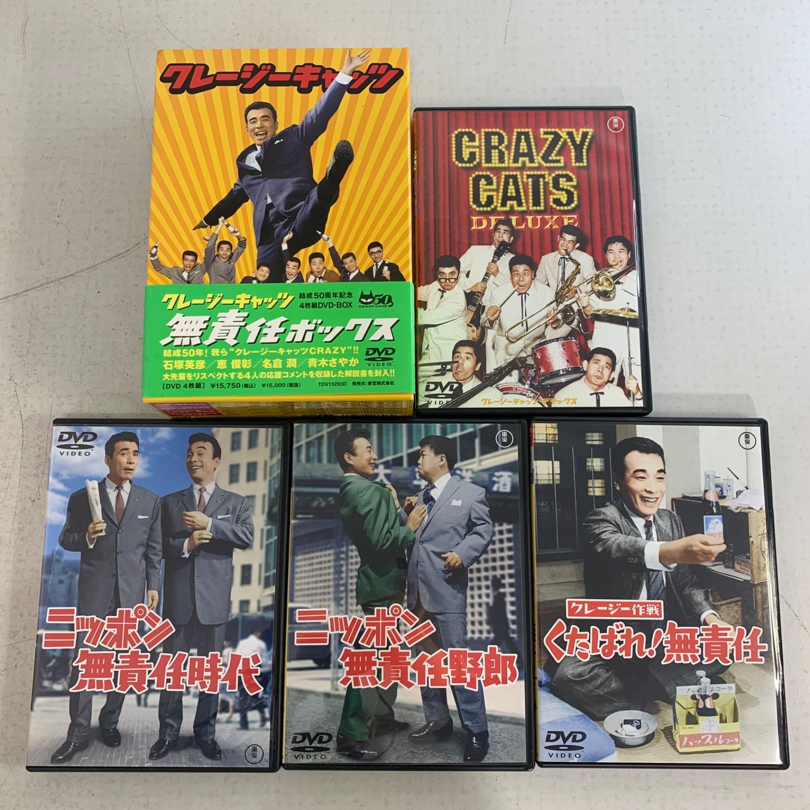 クレージーキャッツ日本一ボックス（4枚組） 〈DVD〉（TDV16131D