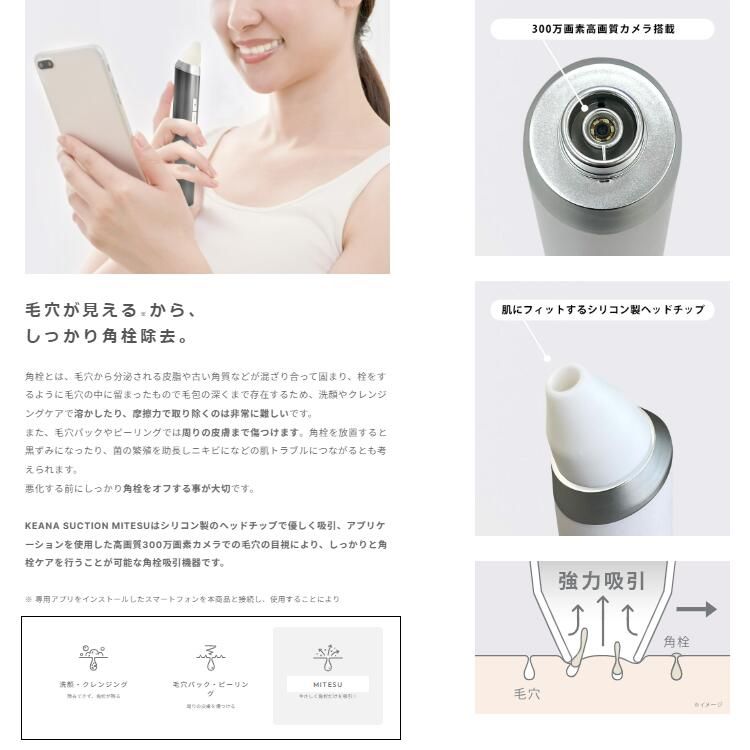 肌ケア 角質ケア