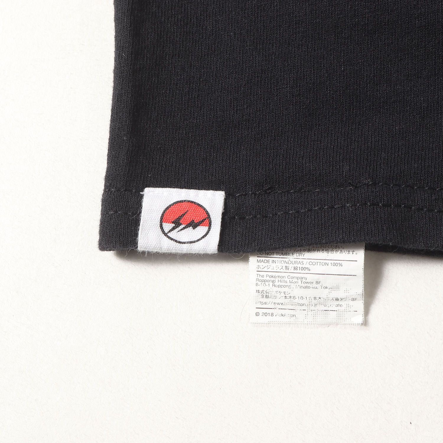 fragment design フラグメント デザイン Tシャツ ブラック 黒 サイズ