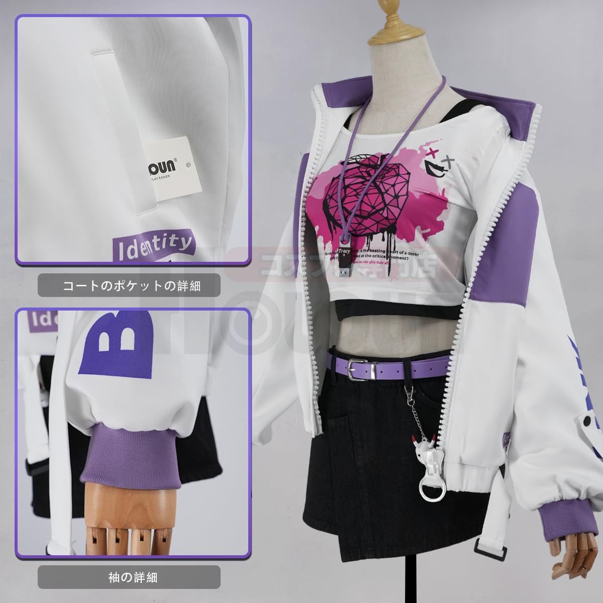 機械技師 トレイシー