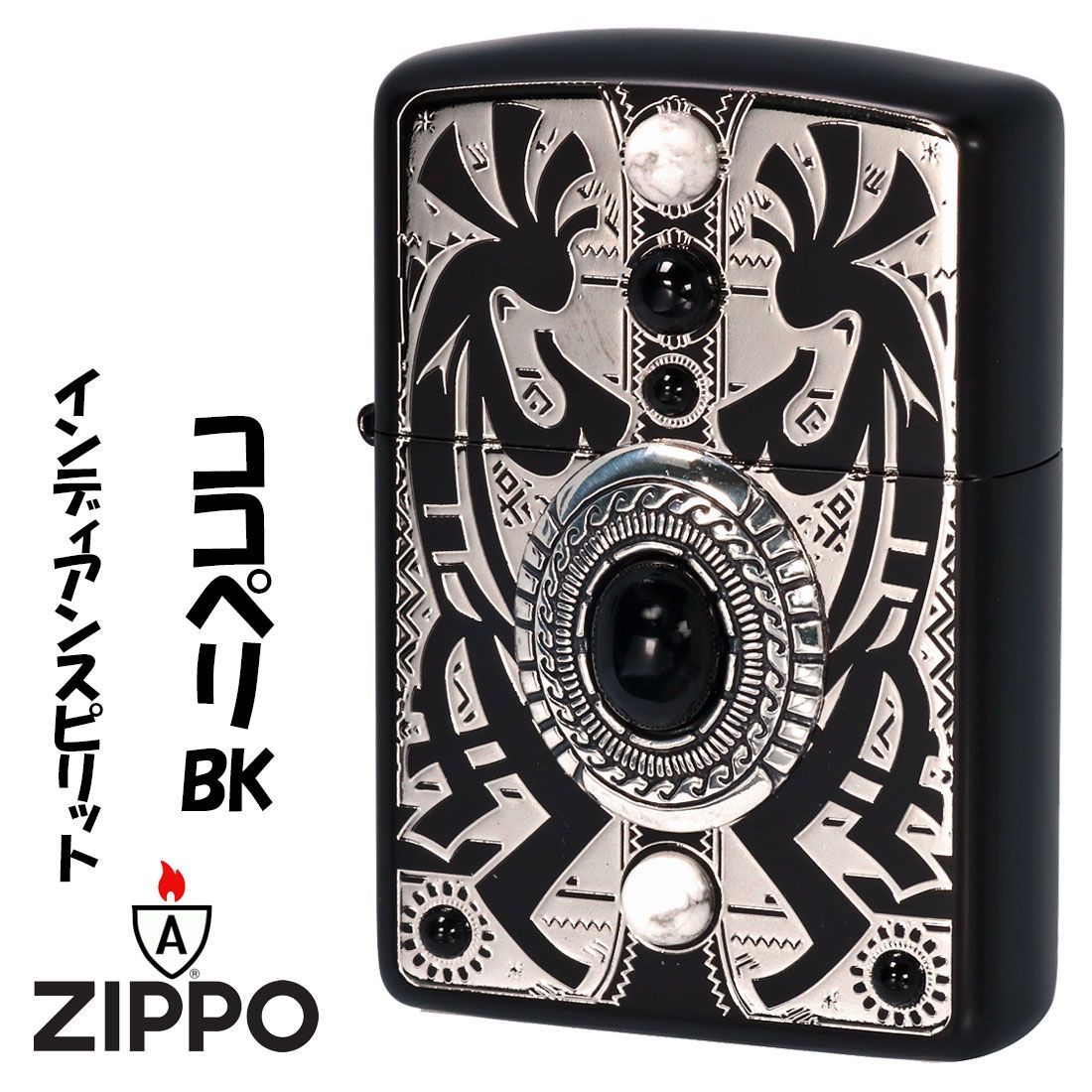 zippo(ジッポーライター)アーマー armor インディアンスピリット
