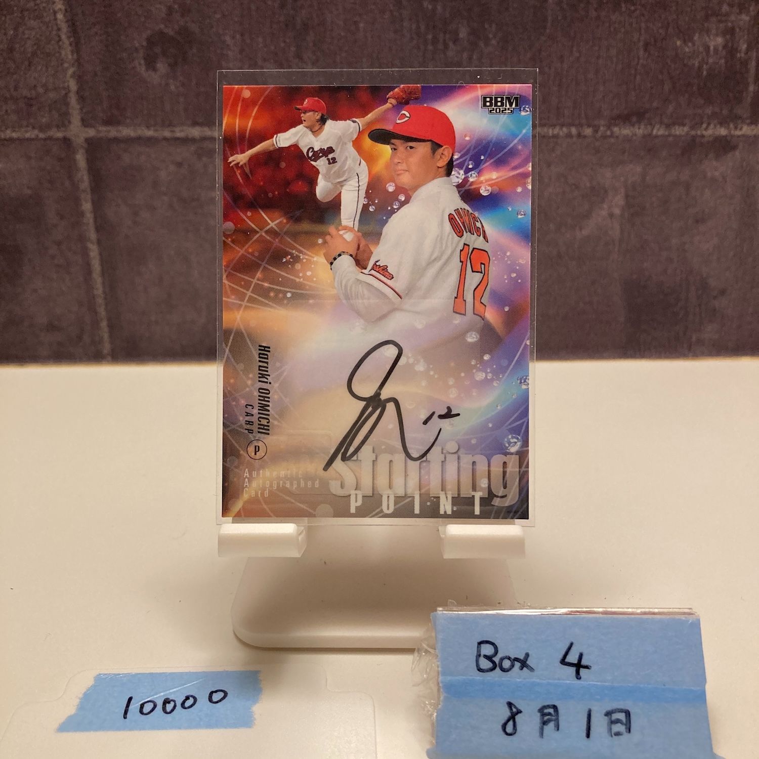 CARP  カープ直筆サイン！ Amazon.co.jp: 広島カープ 小園海斗 直筆サインボール 2025年 日
