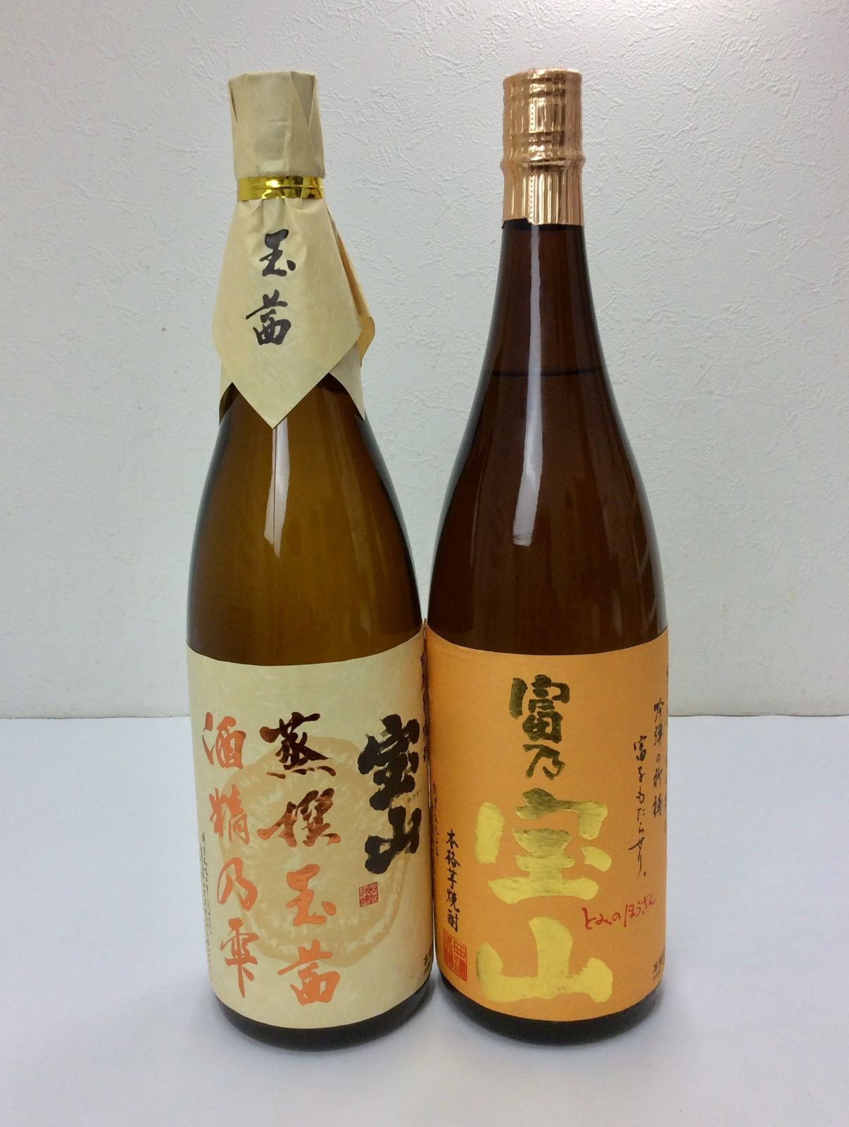 半額！ニュースキン ageLOC ブースト 箱付き