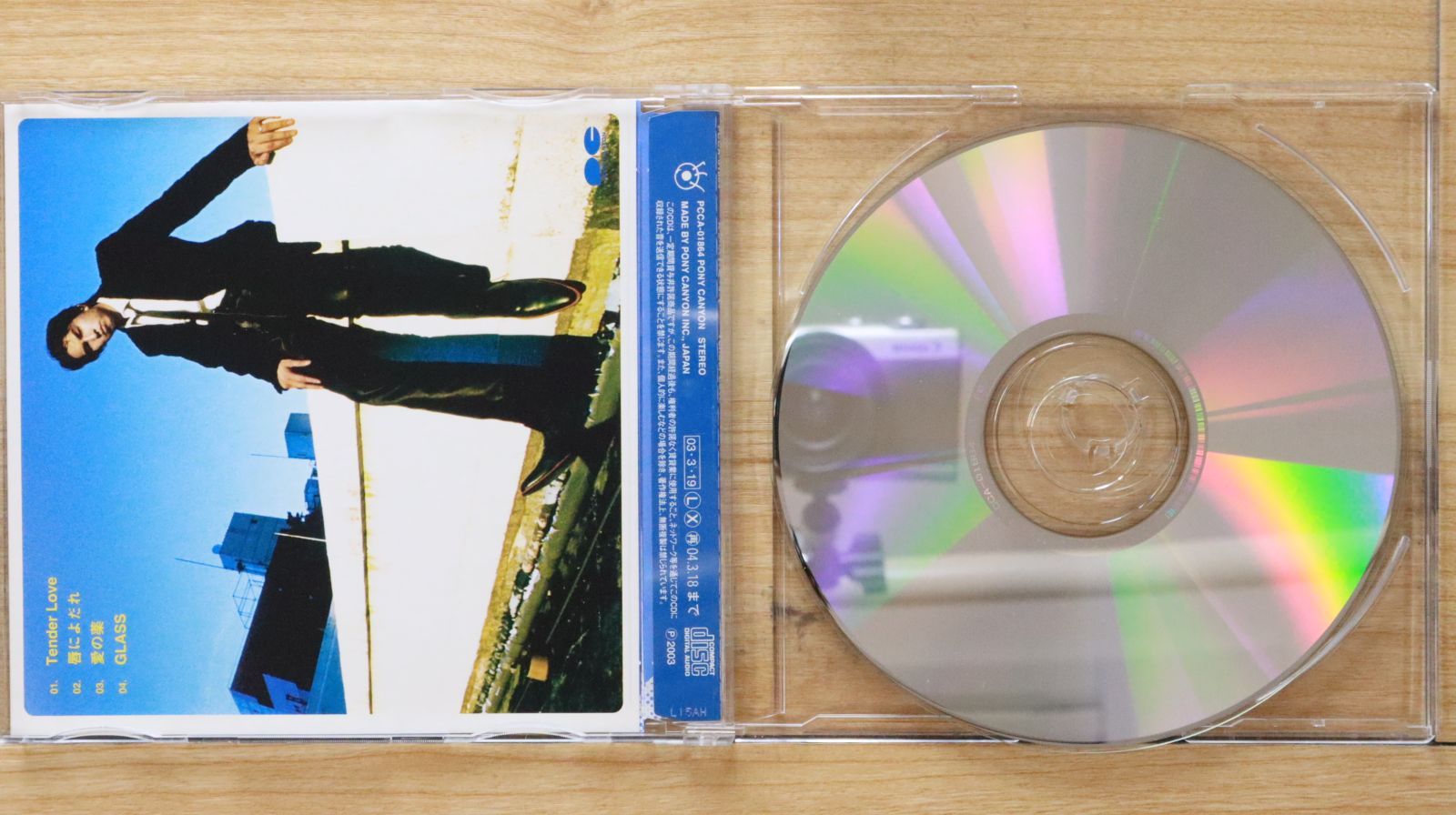 ★フランス・オリジナル盤★『ＣＨＩＮＡ』チャイナ ＬＰ Amazon.co.jp: Chinatown - Thin Lizzy: ミュージック
