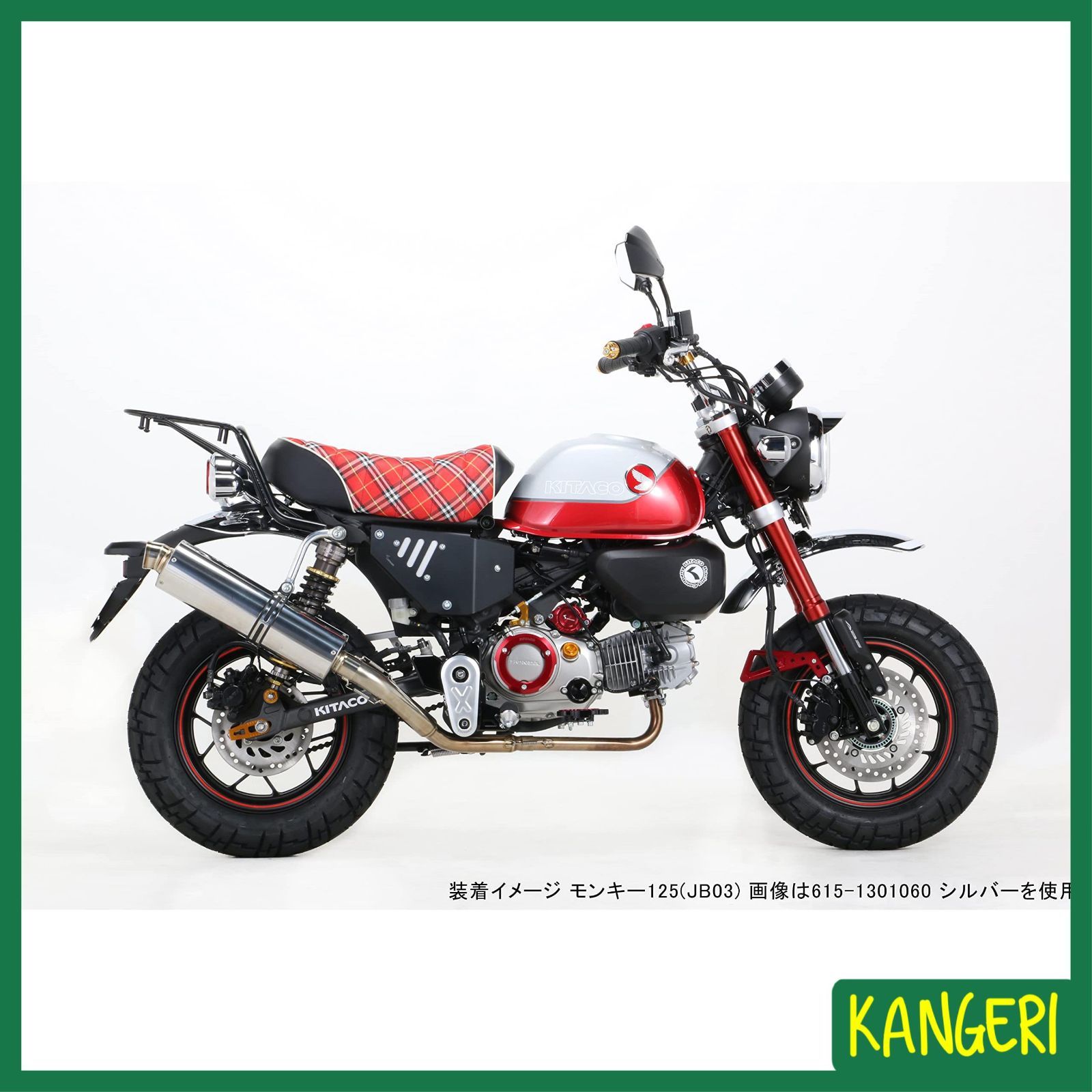 KITACO キタコ バイク用 チェーンアジャスター ブラックアルマイト