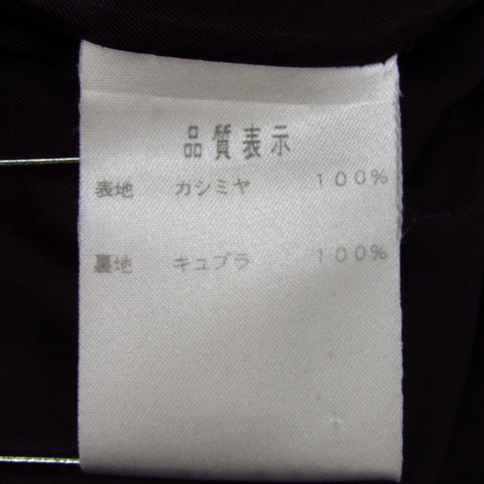 ステン コート