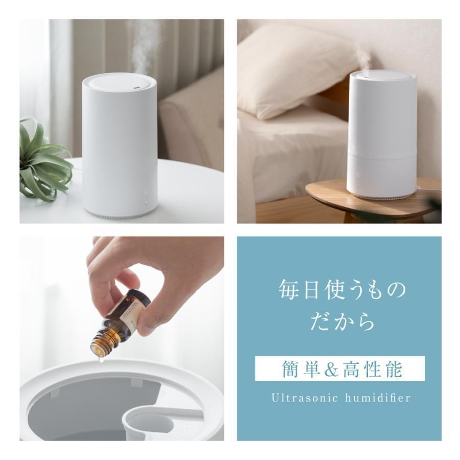 加湿器 UVライト