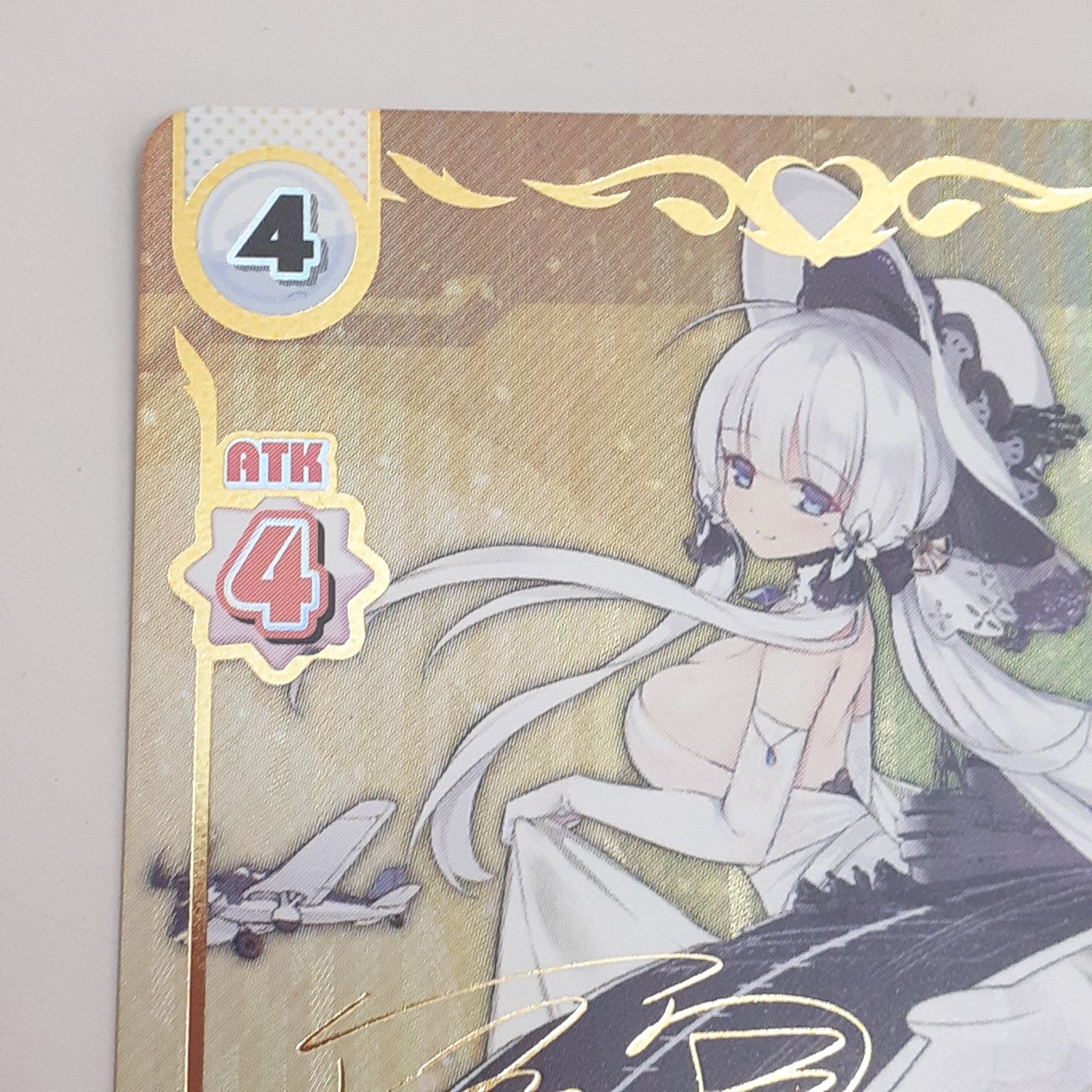 Reバース アズールレーン ロドニー PP サイン Amazon.co.jp: Re