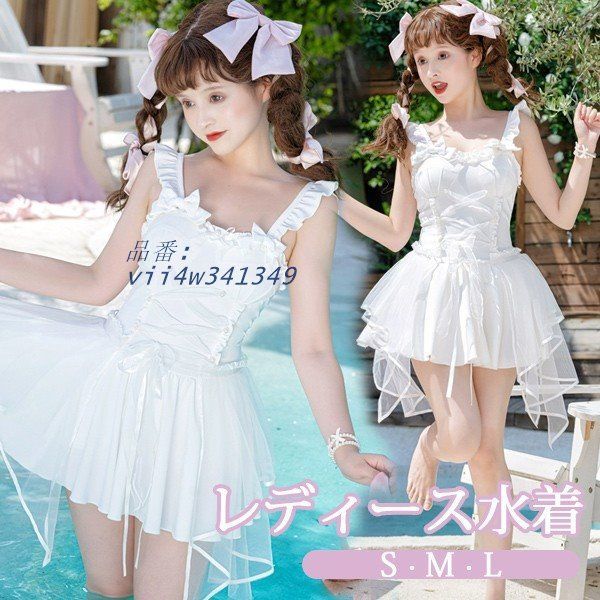 ワンピース水着 ロリータ風 リボン 服みたいな 水着 レディース ノースリーブ M 無地 ホワイト S 着痩せ 女の子 学生 シンプル ワイヤーなし vii4w341349