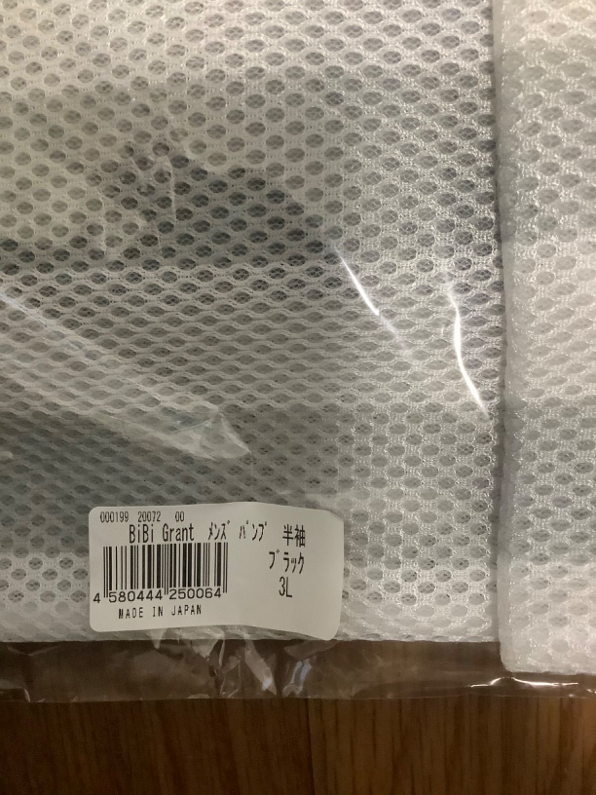 グラントイーワンズ  ザザ　パンプ Tシャツ/カットソー(七分/長袖) 優遇価格