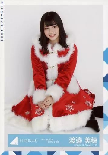 中古】生写真(乃木坂46) 渡邉美穂/座り/日向坂46 ランダム生写真