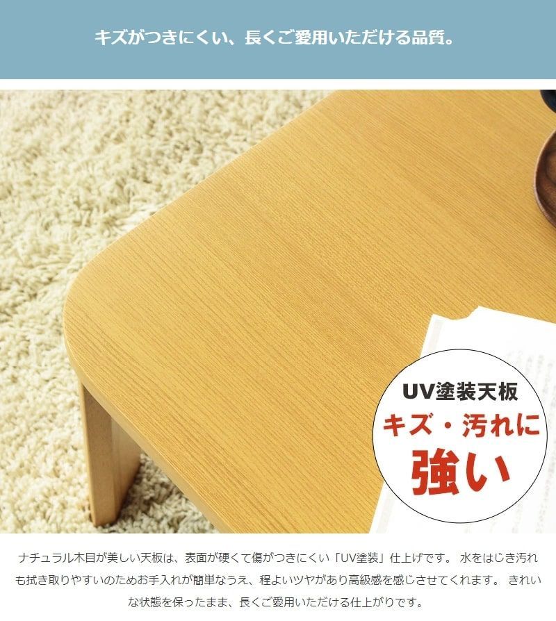 幅110×64㎝] 折りたたみテーブル 木製折れ脚テーブル ローテーブル