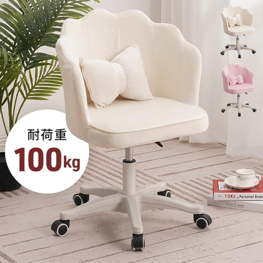 新品未使用 オフィスチェア 回転チェア コンピュータチェア フットレスト付 事務用椅子 家庭用　/18020 新品⁄未使用\u203b 疲れないオフィスチェア 椅子 イス（