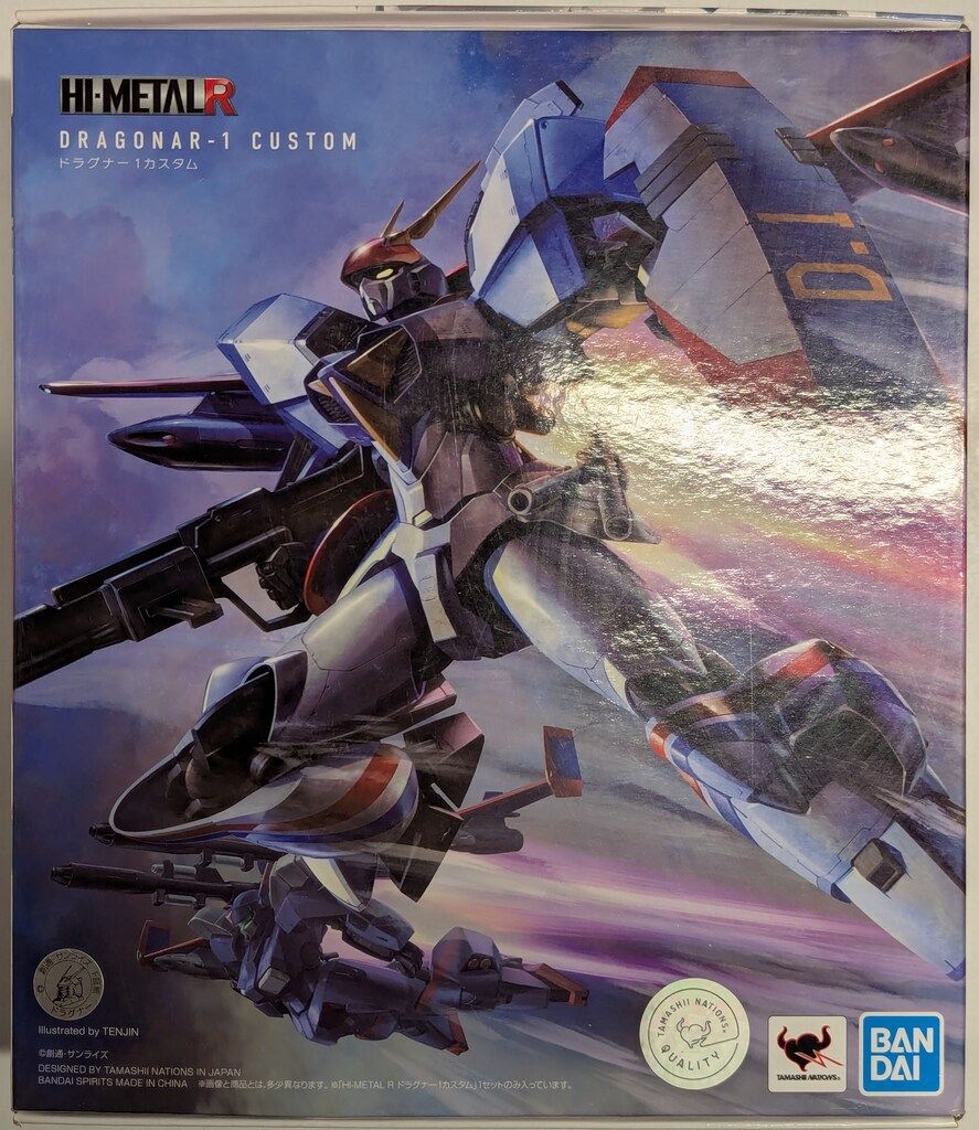 BANDAI - HI-L R ドラグナー1カスタム 『機甲戦記ドラグナー』 HI-METAL R 機甲戦記ドラグナー ドラグナー1カスタム