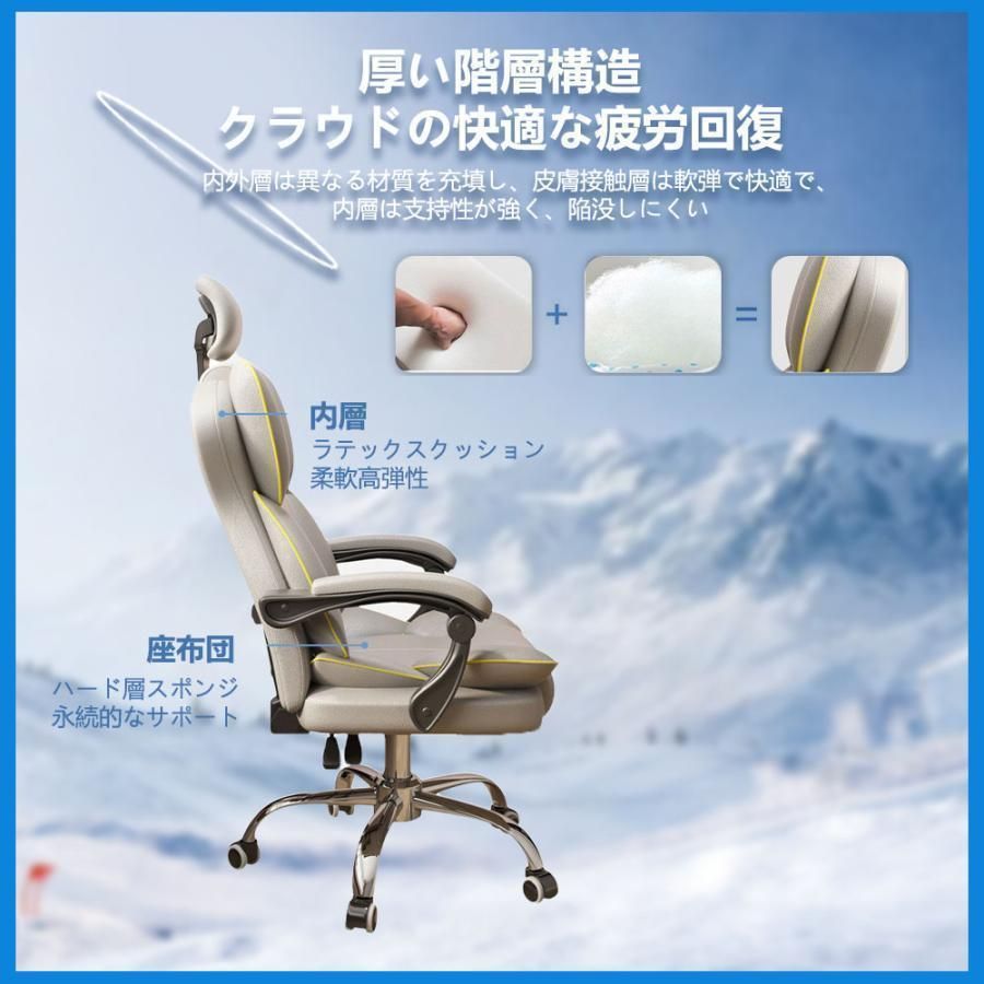 学習イス ゲーミングチェア