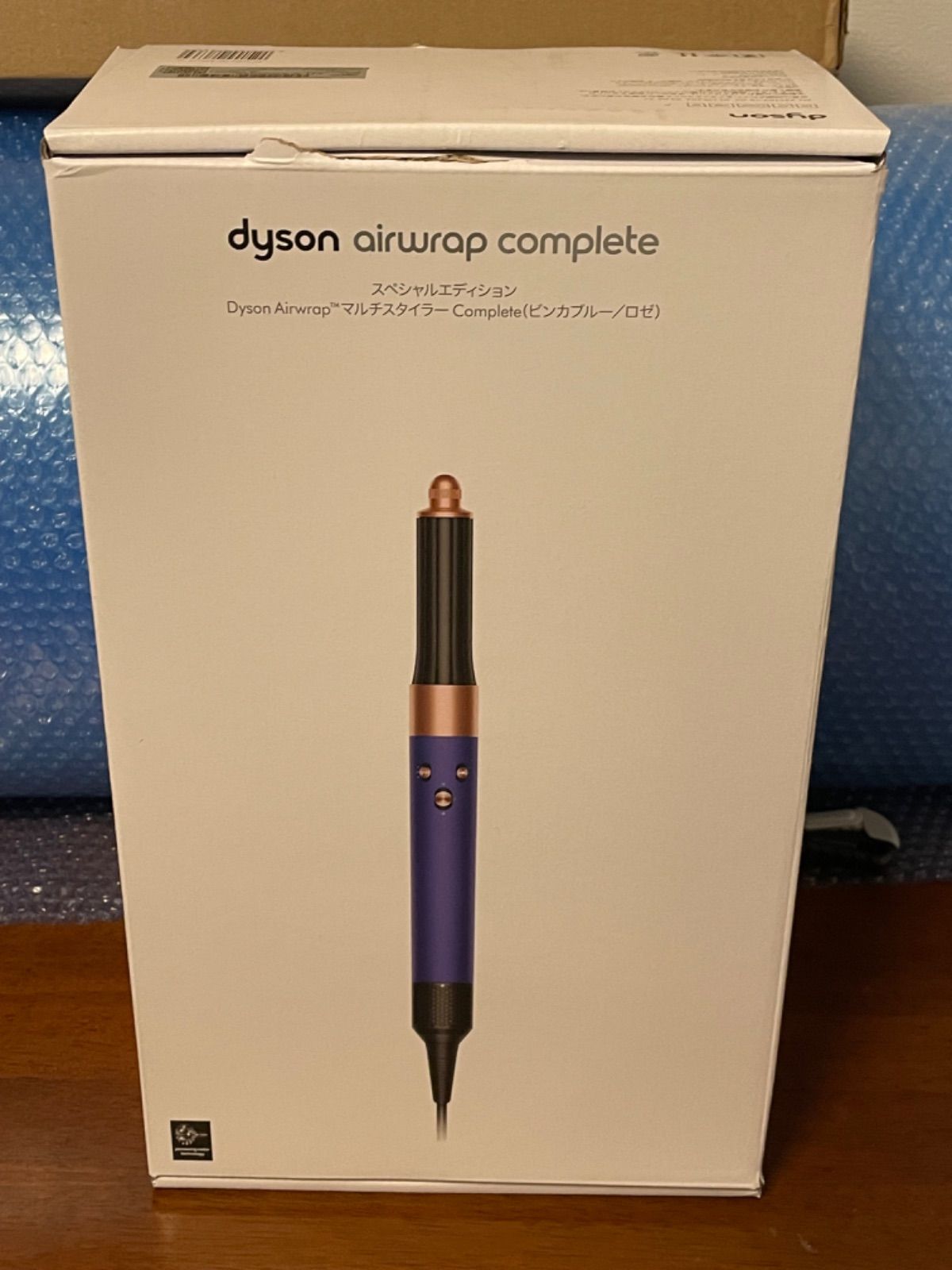 Dyson Airwrap Complete スペシャルエディション 限定カラー