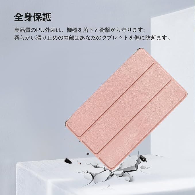 タブレット fireHD 10 （第13世代）ピンクカバー付き Fire HD 10カバー