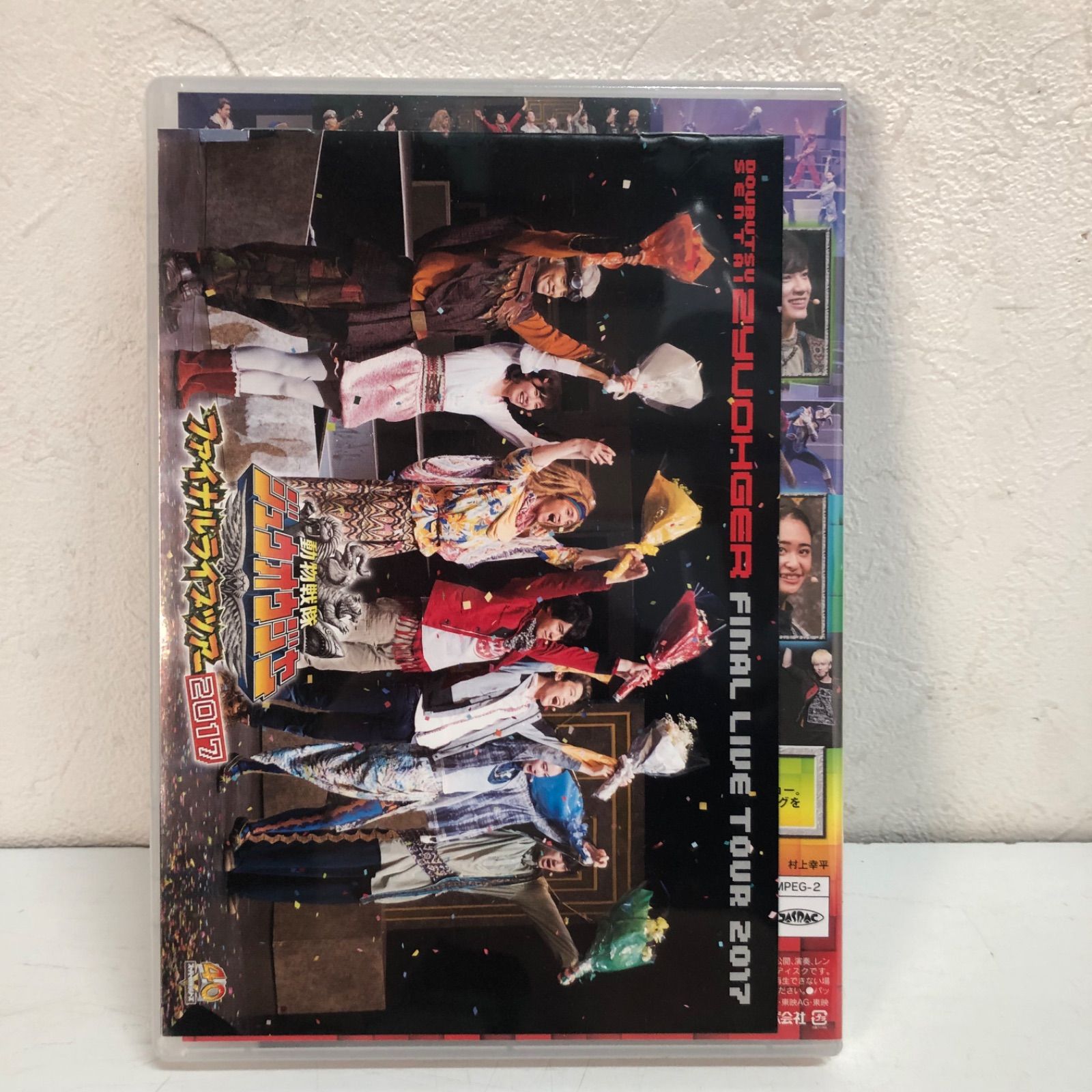 ☆新品未開封！ 動物戦隊ジュウオウジャー ファイナルライブツアー