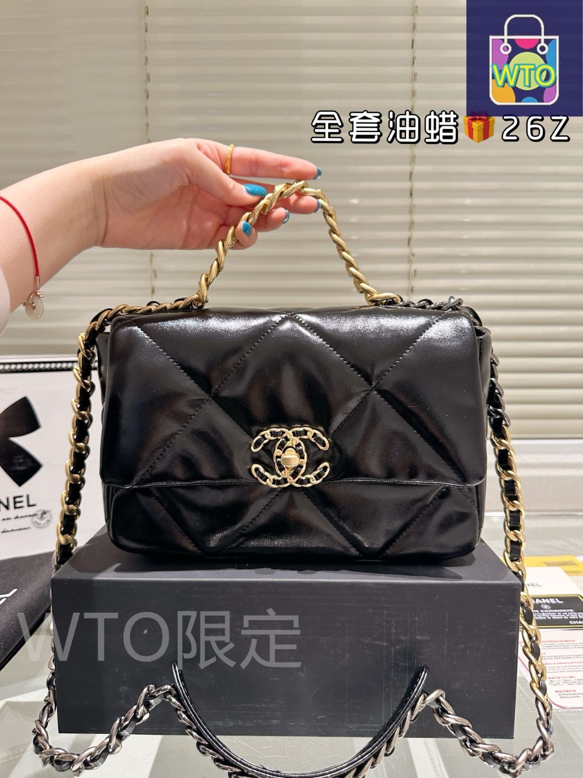 CHANEL 19 ハンドバッグ - ブラック オイルドレザー 26cm [本日
