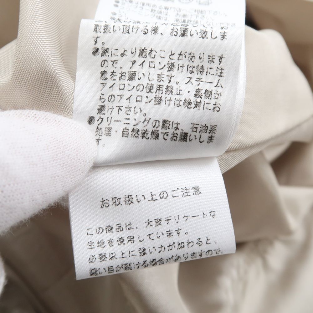 ひざ下 フリル