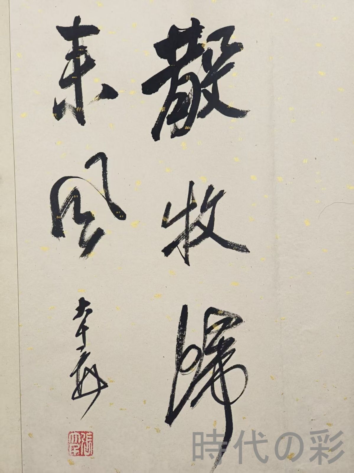 中国古美術 近代 張大千 山水図 手描き 冊頁 7開14頁 宣紙 防偽印付