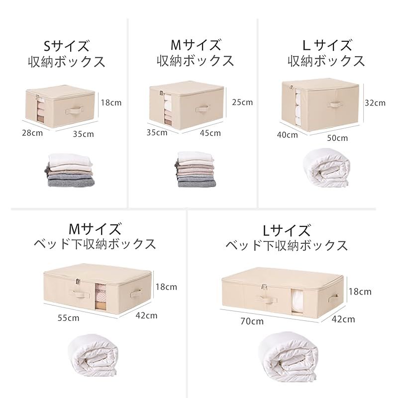 収納ケース