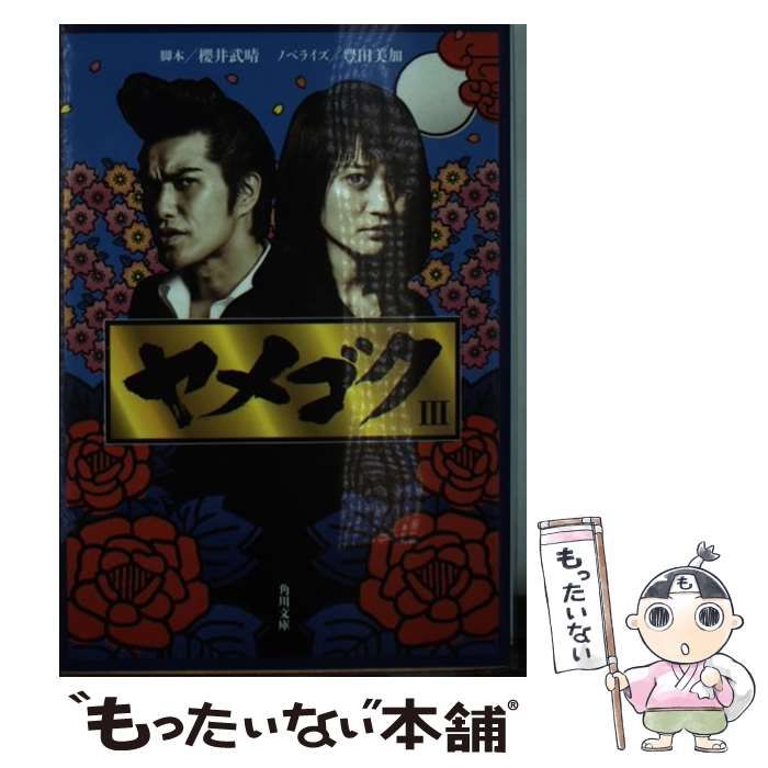 【中古】 海路 大串章句集/ふらんす堂/大串章 中古】 海路 大串章句集/ふらんす堂/大串章 句集 - ふらんす堂