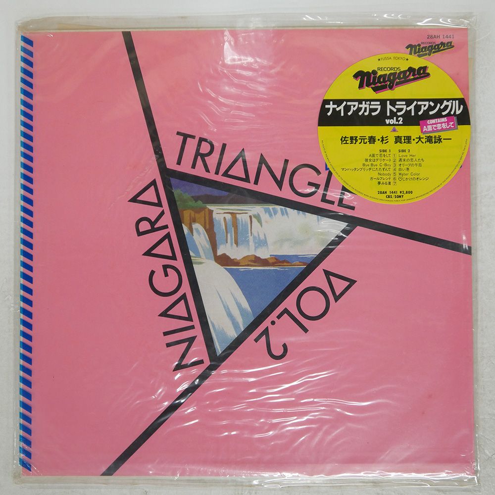 帯 国内盤 NIAGARA TRIANGLE (大滝詠一 佐野元春 杉真理