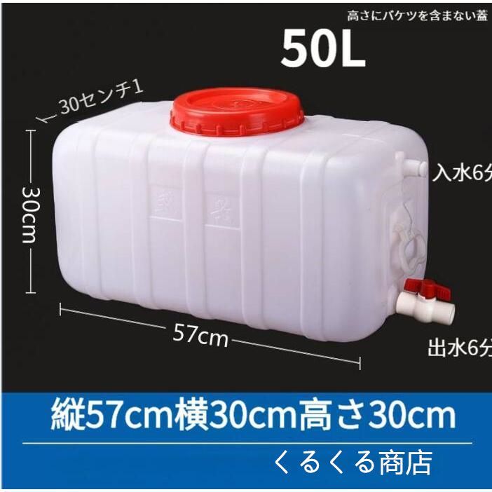 飲料水ボトルバケツ家庭用洗車機 汲み